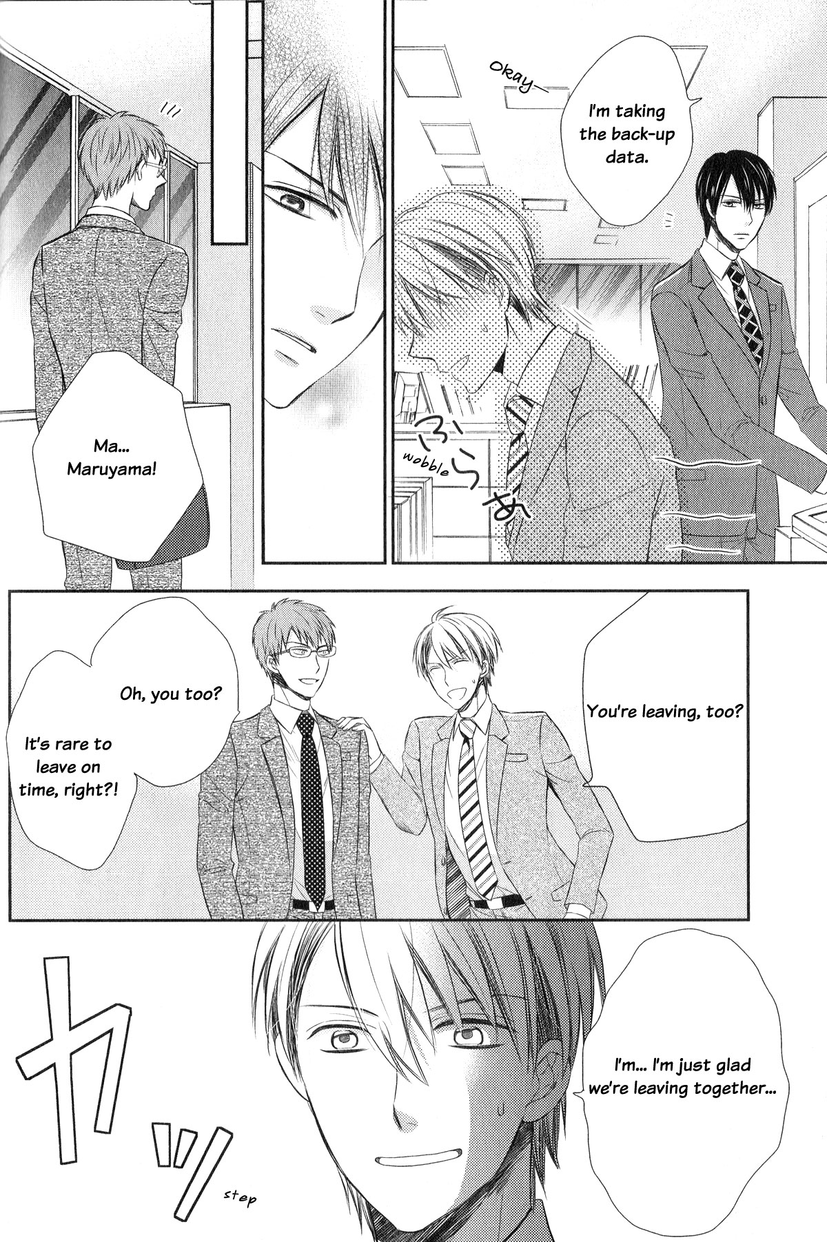 Romanticer's High Romanticer's High 2 第26页