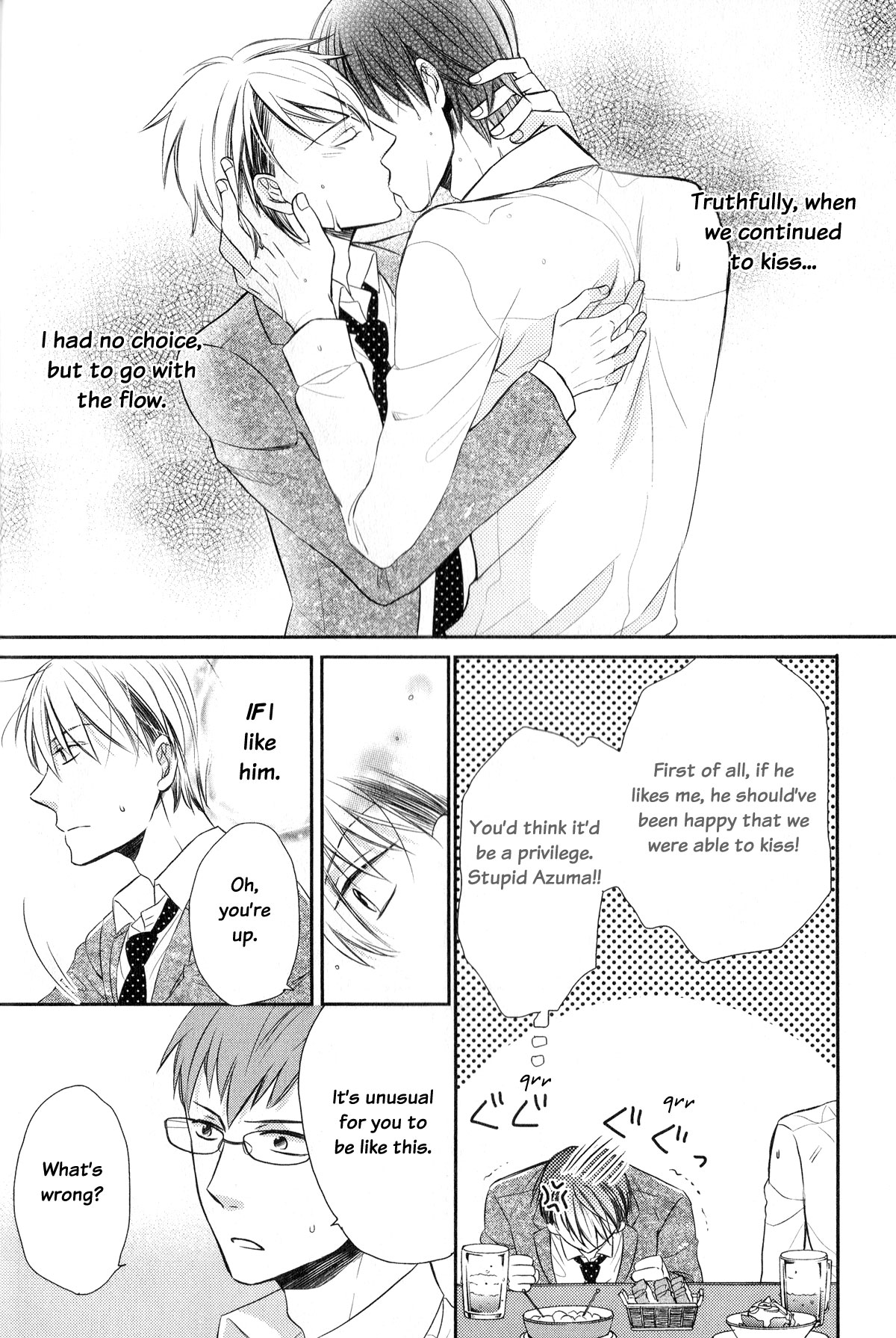 Romanticer's High Romanticer's High 2 第8页