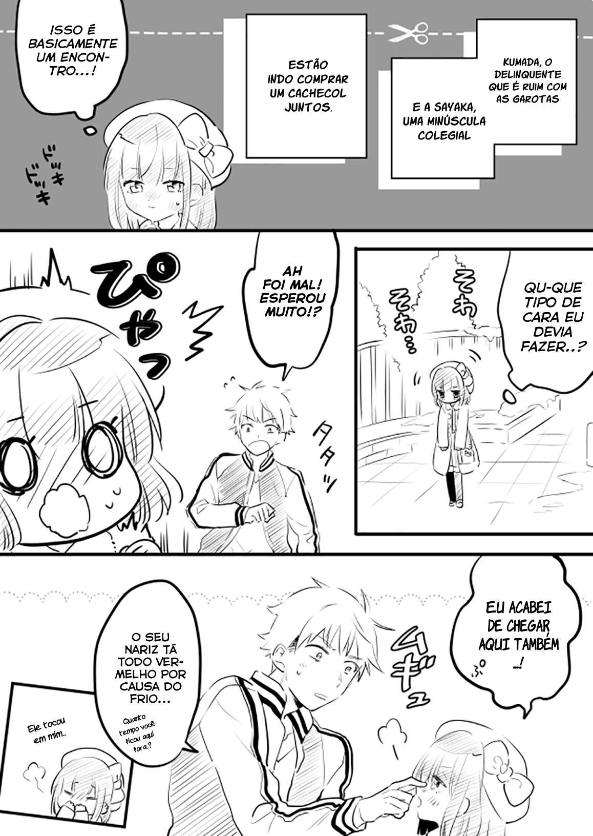 Onna ga Nigate na Yankee to Shoujo no Hanashi Vol. 1 Ch. 4 第3页