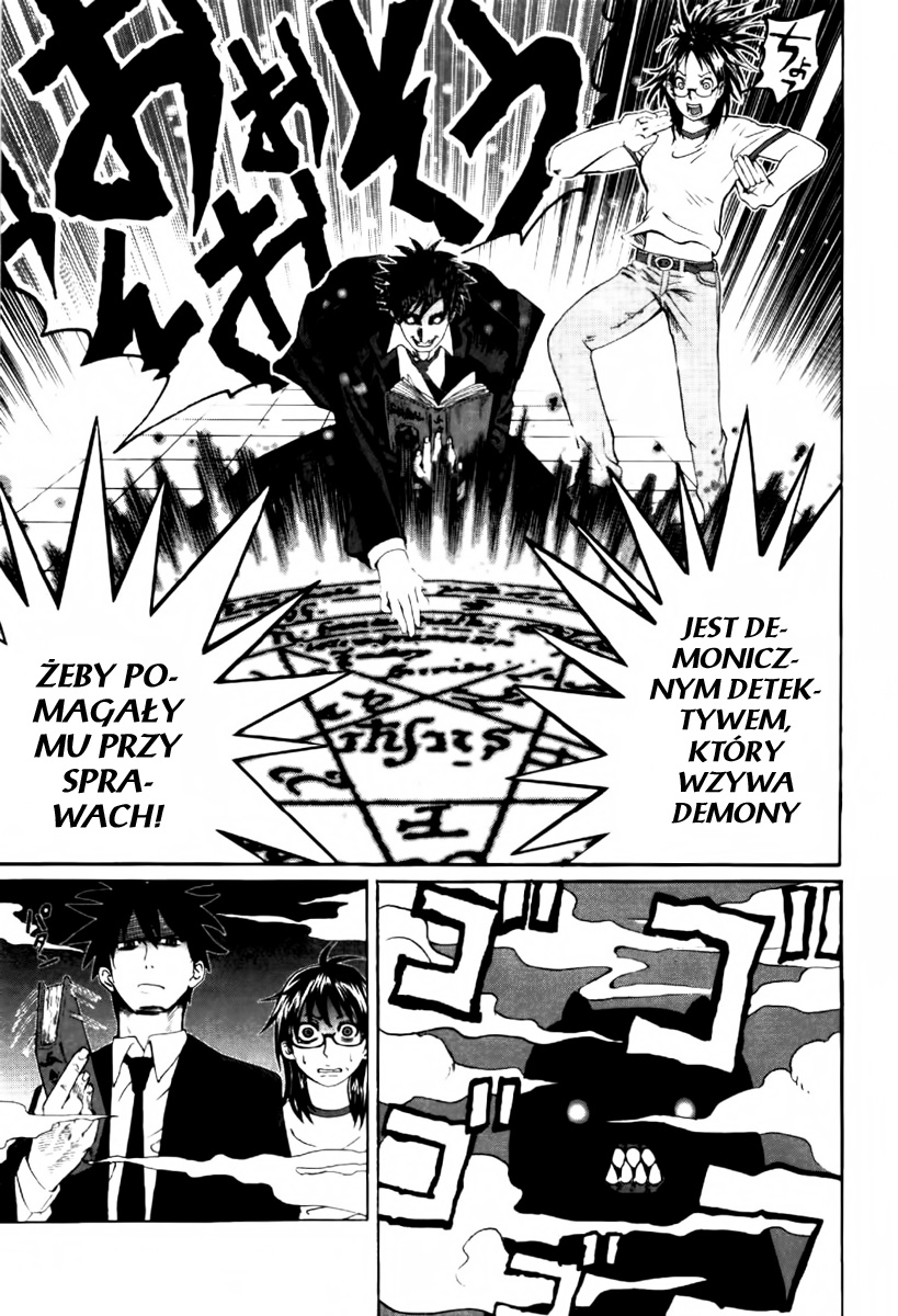 Yondemasu yo, Azazel-san. Człowiek, który przywołuje demony 第5页
