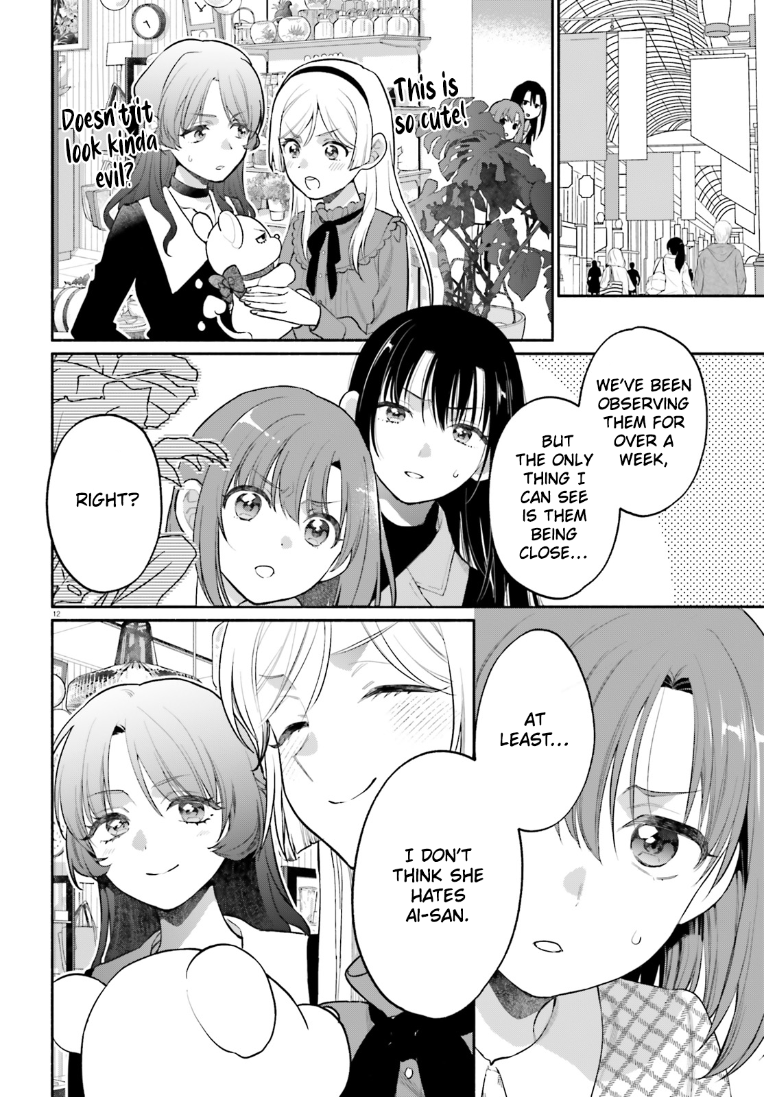 Aruiha, Watashi No Mei Tantei Vol. 1 Ch. 3 第12页