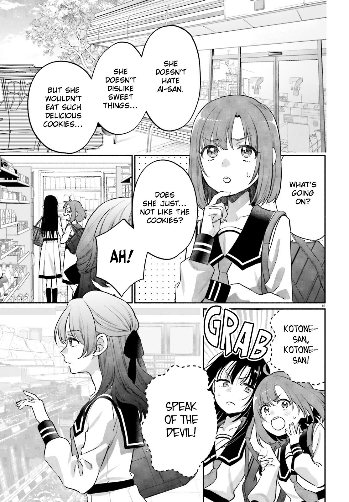Aruiha, Watashi No Mei Tantei Vol. 1 Ch. 3 第15页
