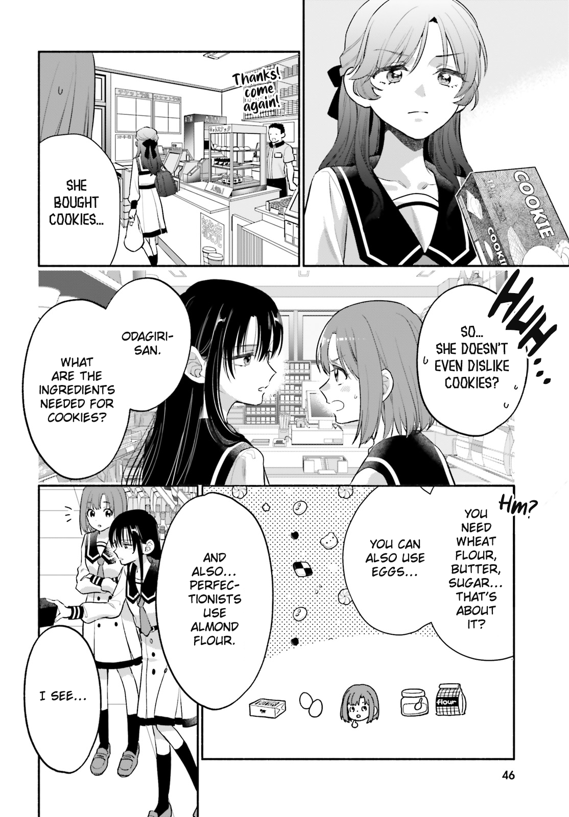 Aruiha, Watashi No Mei Tantei Vol. 1 Ch. 3 第16页