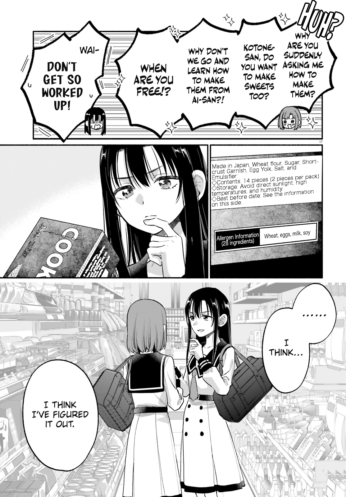 Aruiha, Watashi No Mei Tantei Vol. 1 Ch. 3 第17页