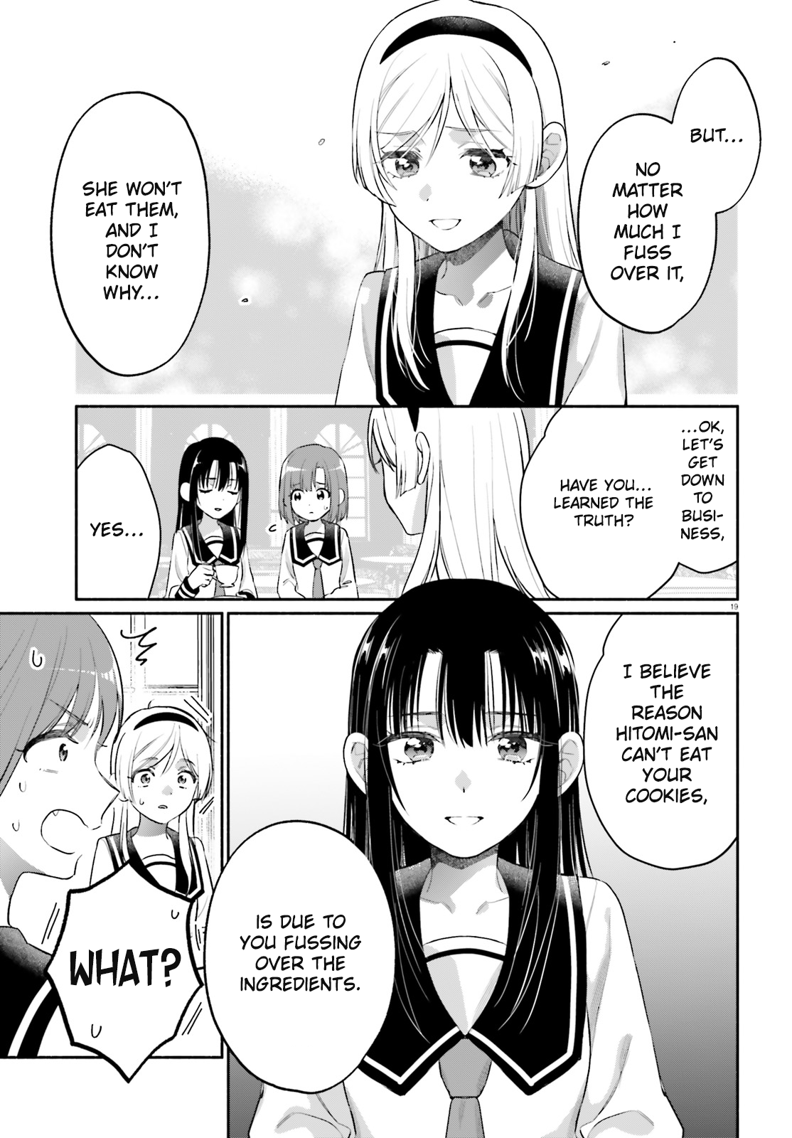 Aruiha, Watashi No Mei Tantei Vol. 1 Ch. 3 第19页
