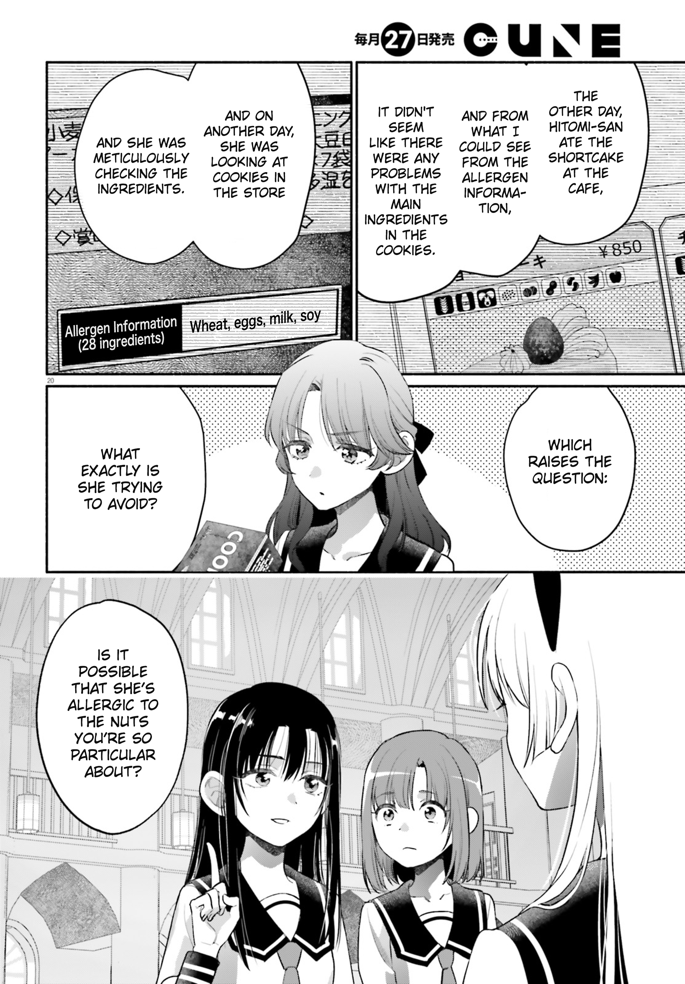 Aruiha, Watashi No Mei Tantei Vol. 1 Ch. 3 第20页