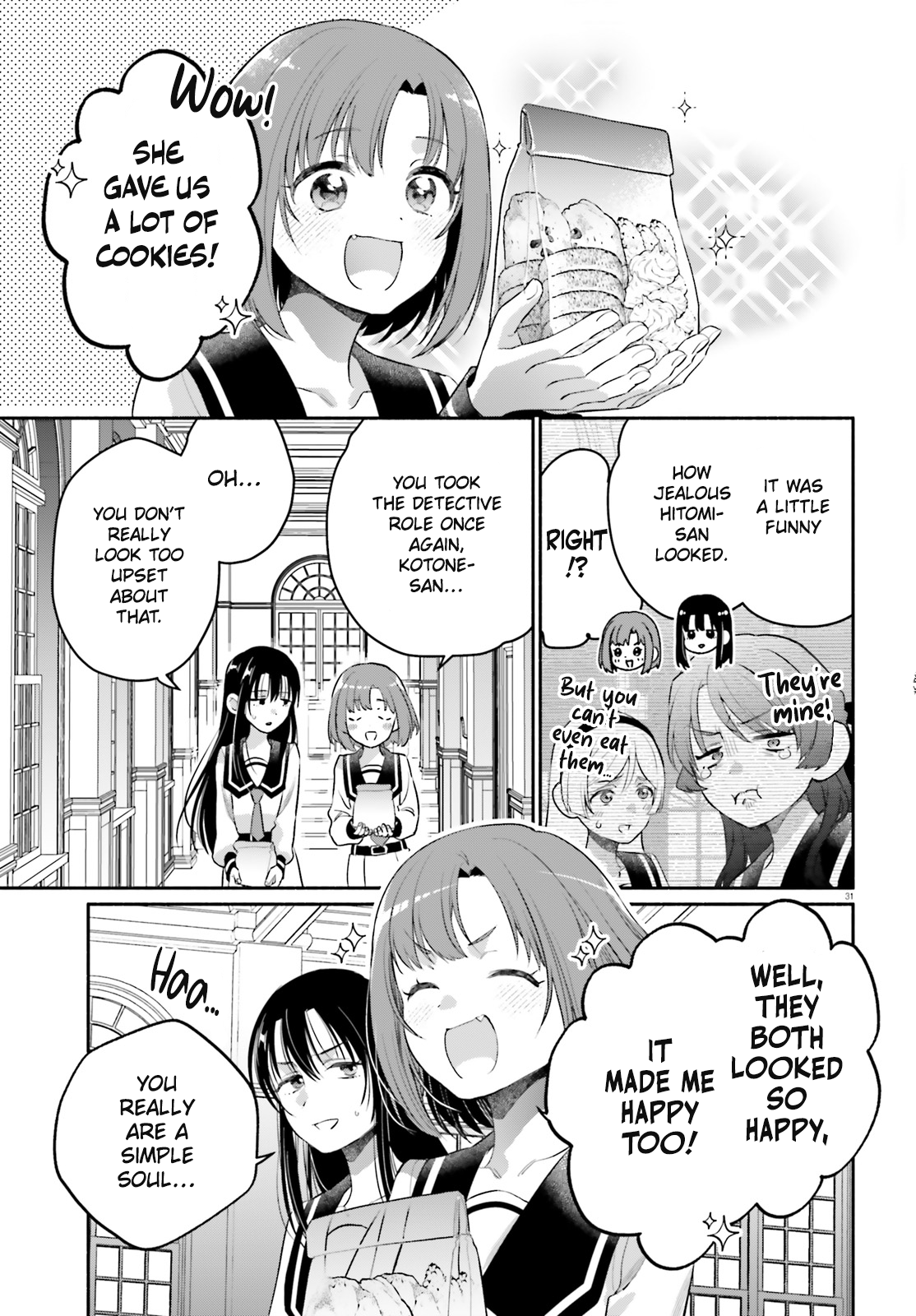 Aruiha, Watashi No Mei Tantei Vol. 1 Ch. 3 第31页