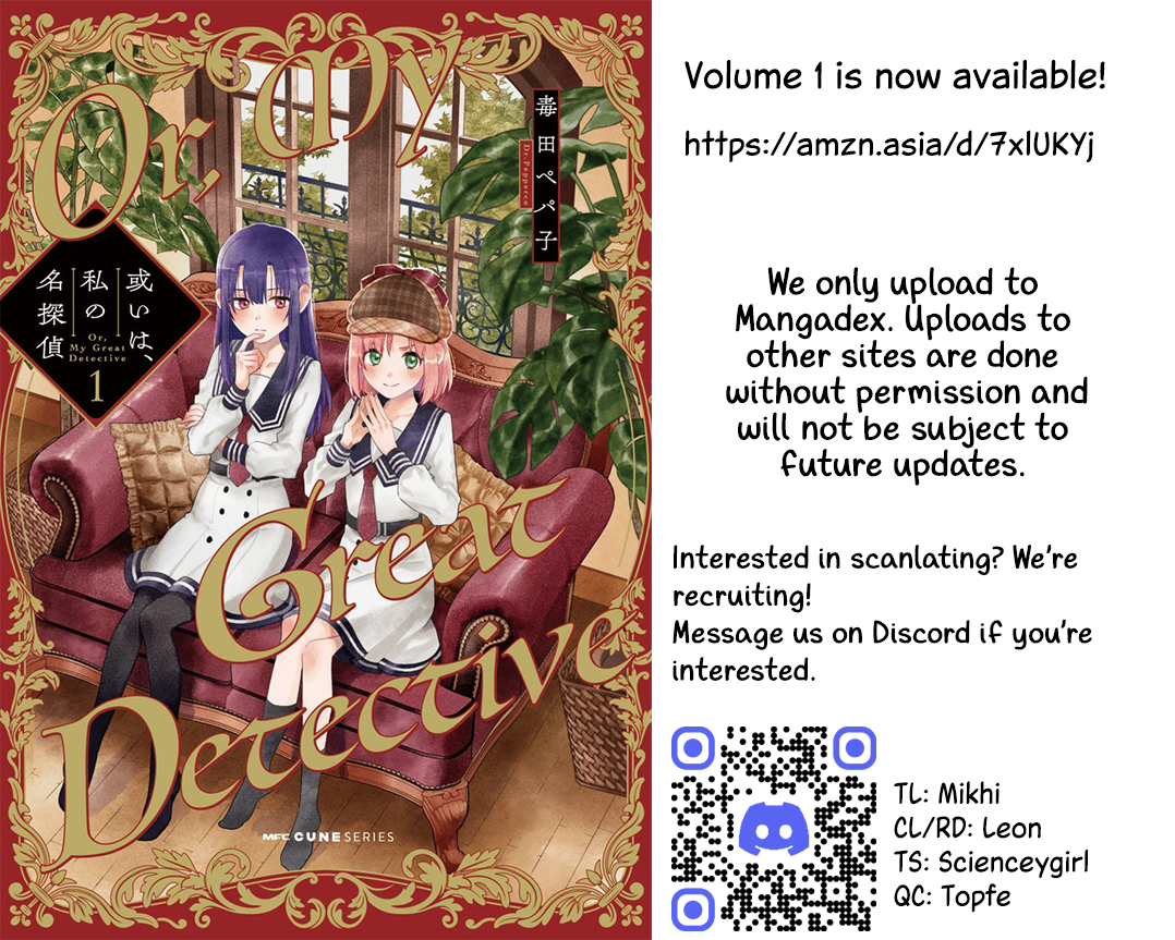 Aruiha, Watashi No Mei Tantei Vol. 1 Ch. 3 第33页