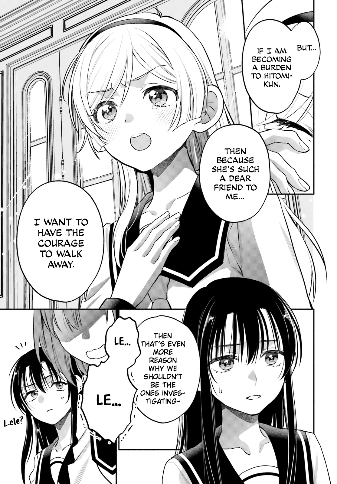Aruiha, Watashi No Mei Tantei Vol. 1 Ch. 3 第9页