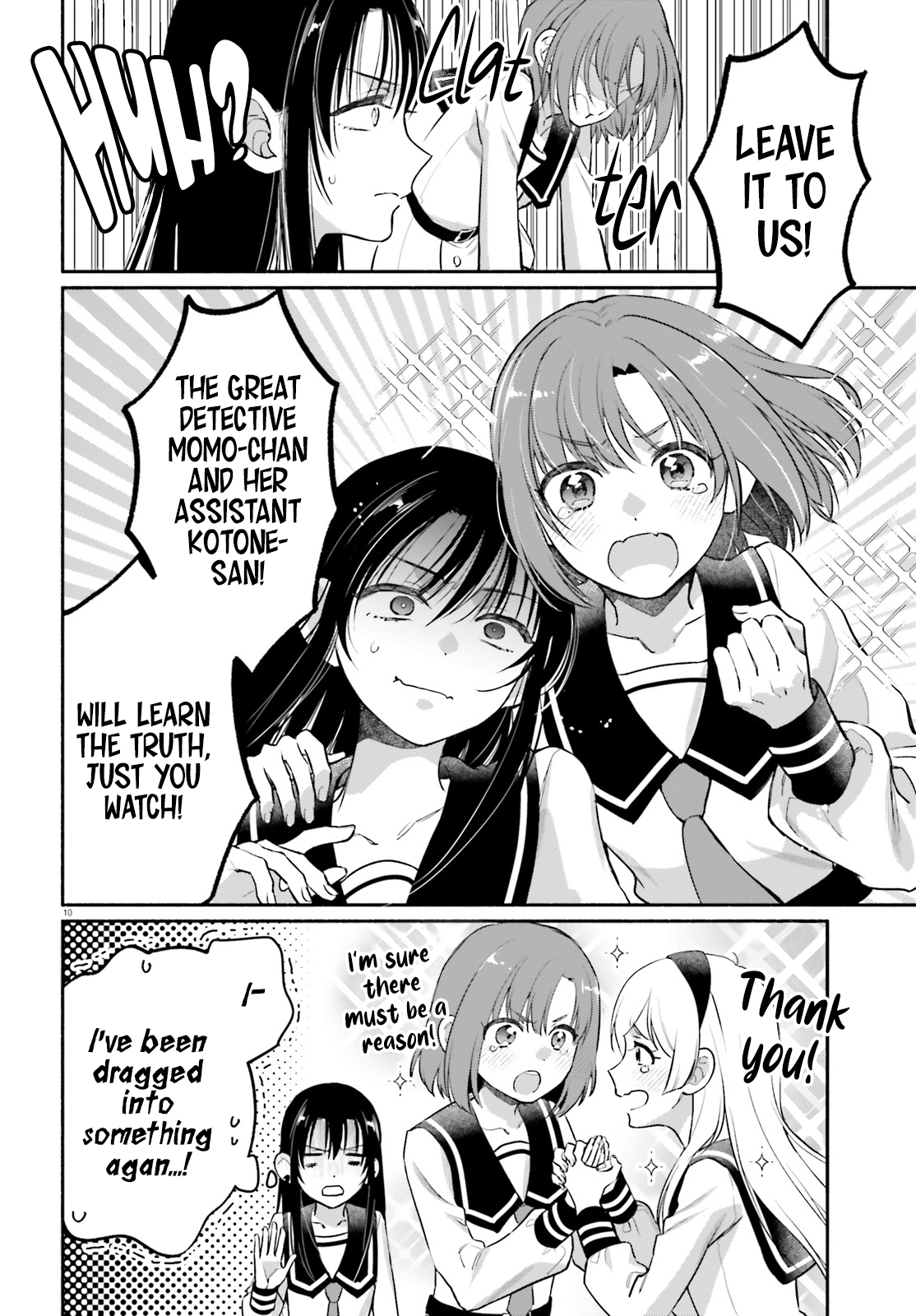 Aruiha, Watashi No Mei Tantei Vol. 1 Ch. 3 第10页