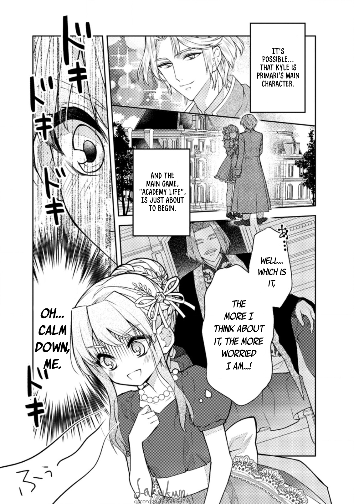 Honki no Akuyaku Reijo! Vol. 1 Ch. 4 第11页
