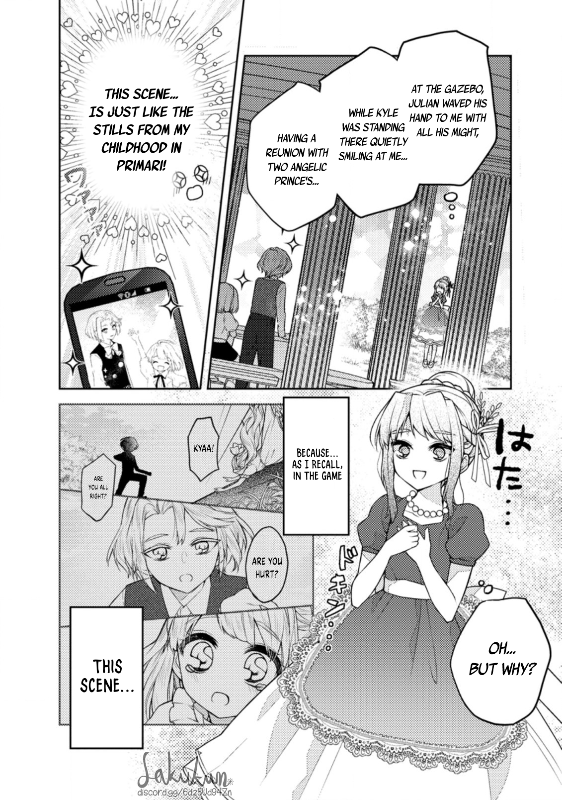 Honki no Akuyaku Reijo! Vol. 1 Ch. 4 第16页