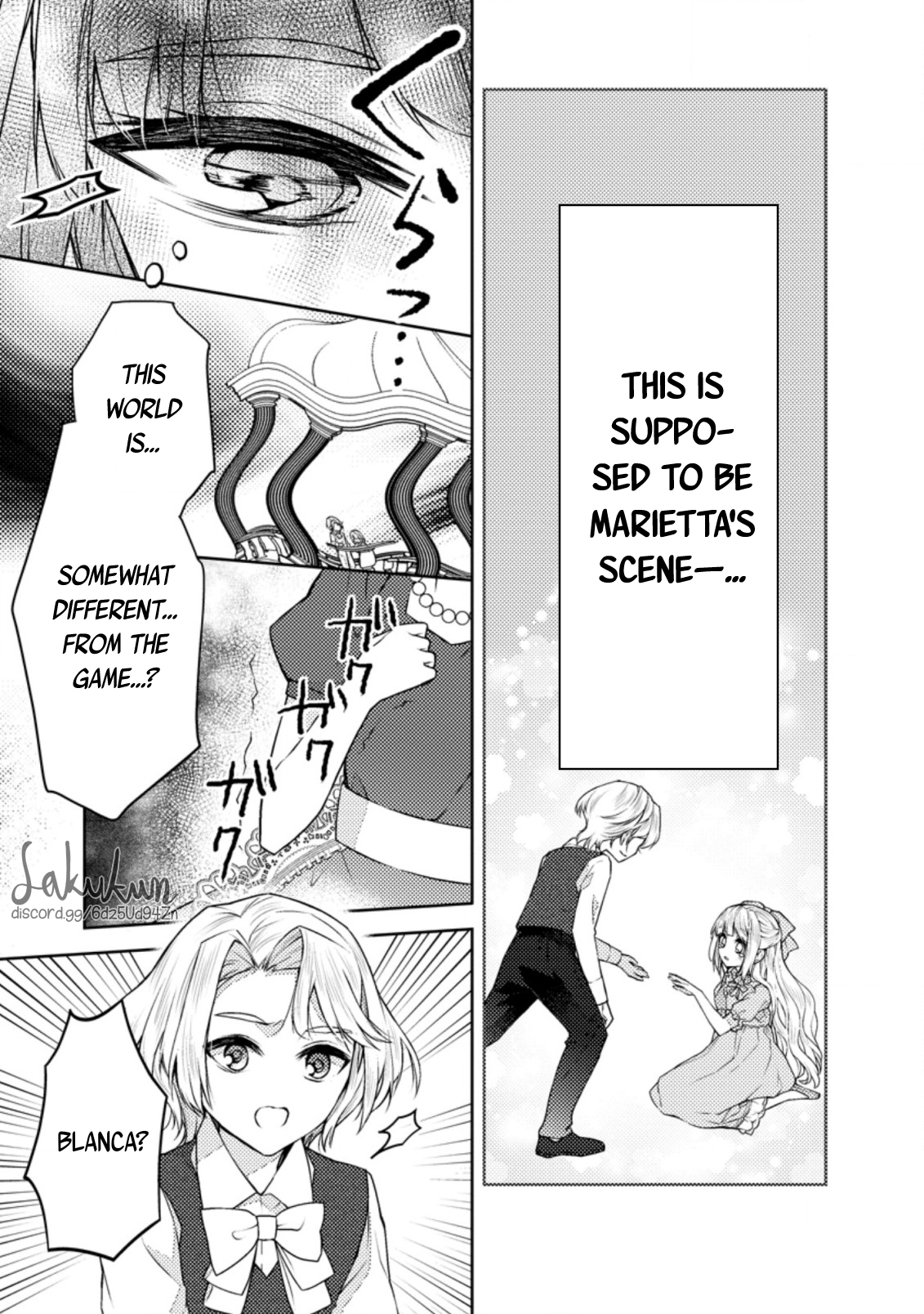 Honki no Akuyaku Reijo! Vol. 1 Ch. 4 第17页