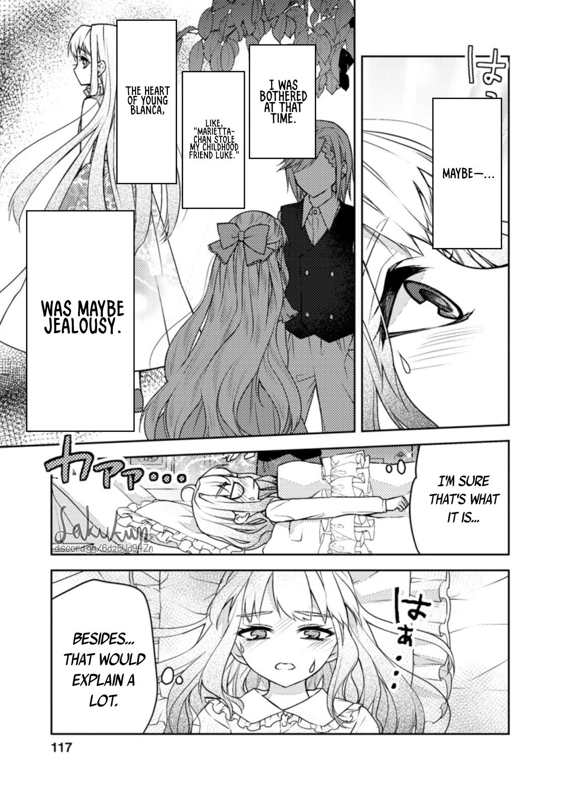 Honki no Akuyaku Reijo! Vol. 1 Ch. 4 第25页