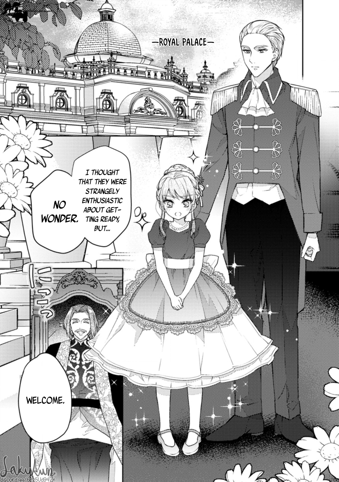 Honki no Akuyaku Reijo! Vol. 1 Ch. 4 第7页