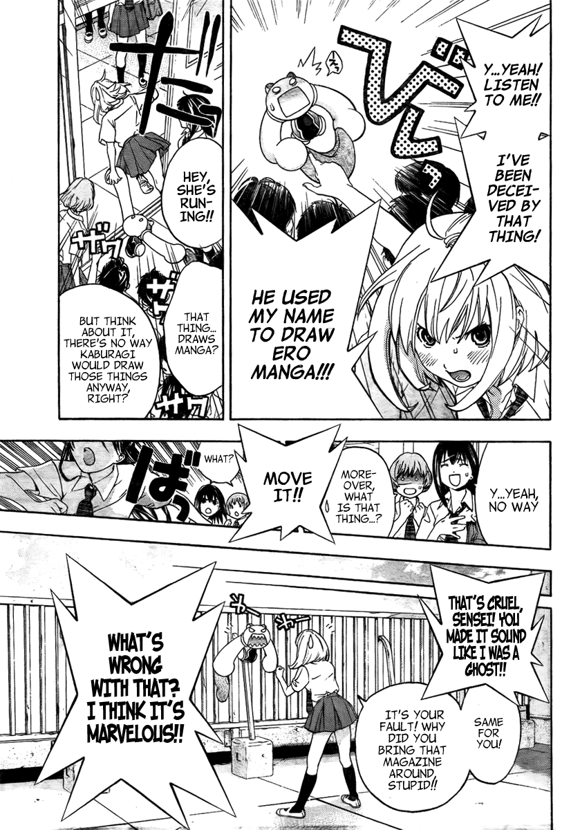 (G) Edition G-Maru Goes to School!? 第14页