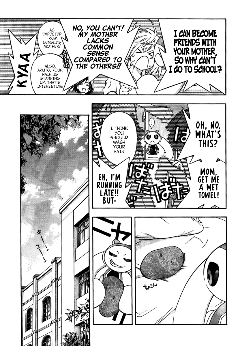 (G) Edition G-Maru Goes to School!? 第4页