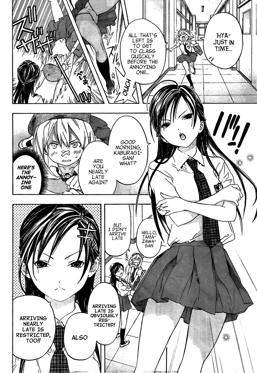 (G) Edition G-Maru Goes to School!? 第5页