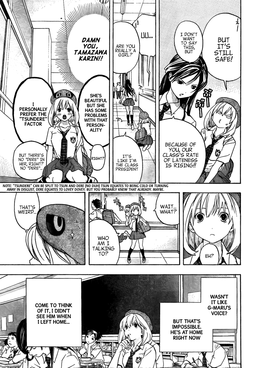(G) Edition G-Maru Goes to School!? 第6页
