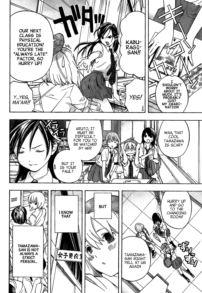 (G) Edition G-Maru Goes to School!? 第7页