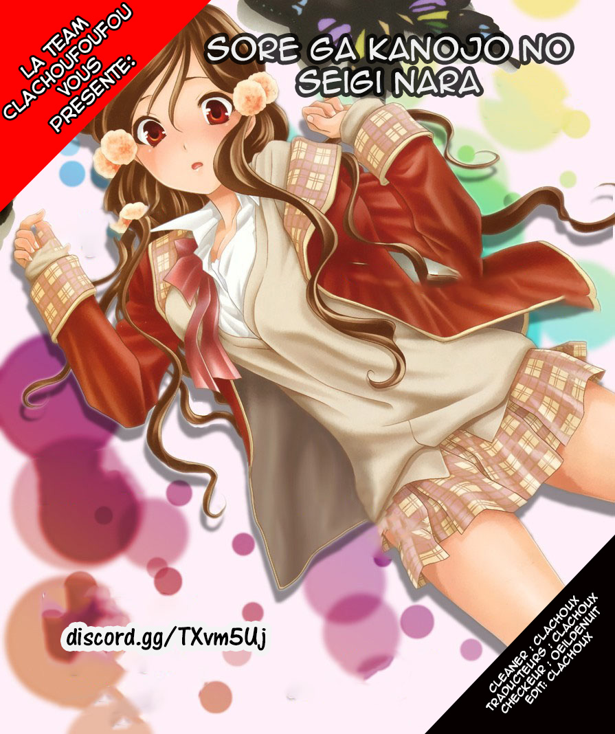 Belief & Sex Vol. 1 Ch. 3 第1页