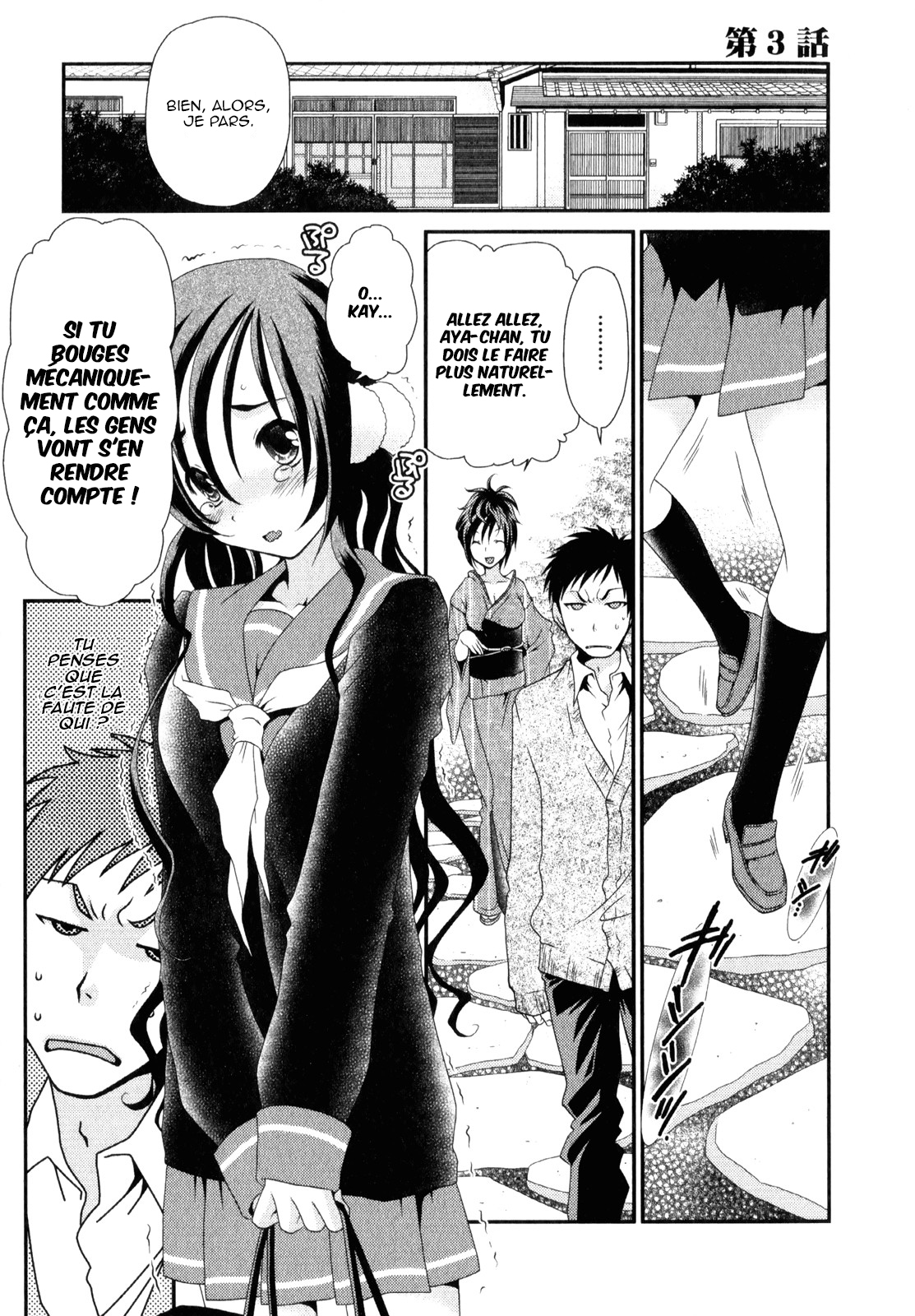 Belief & Sex Vol. 1 Ch. 3 第2页