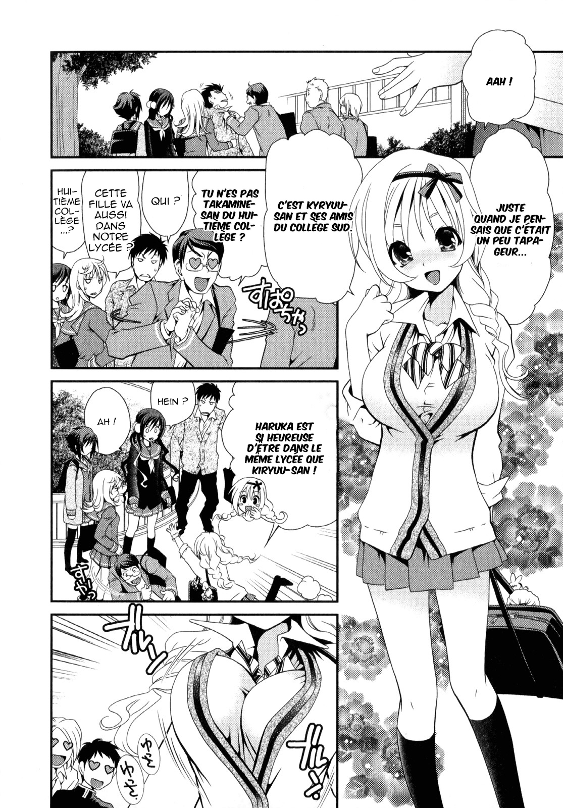 Belief & Sex Vol. 1 Ch. 3 第13页