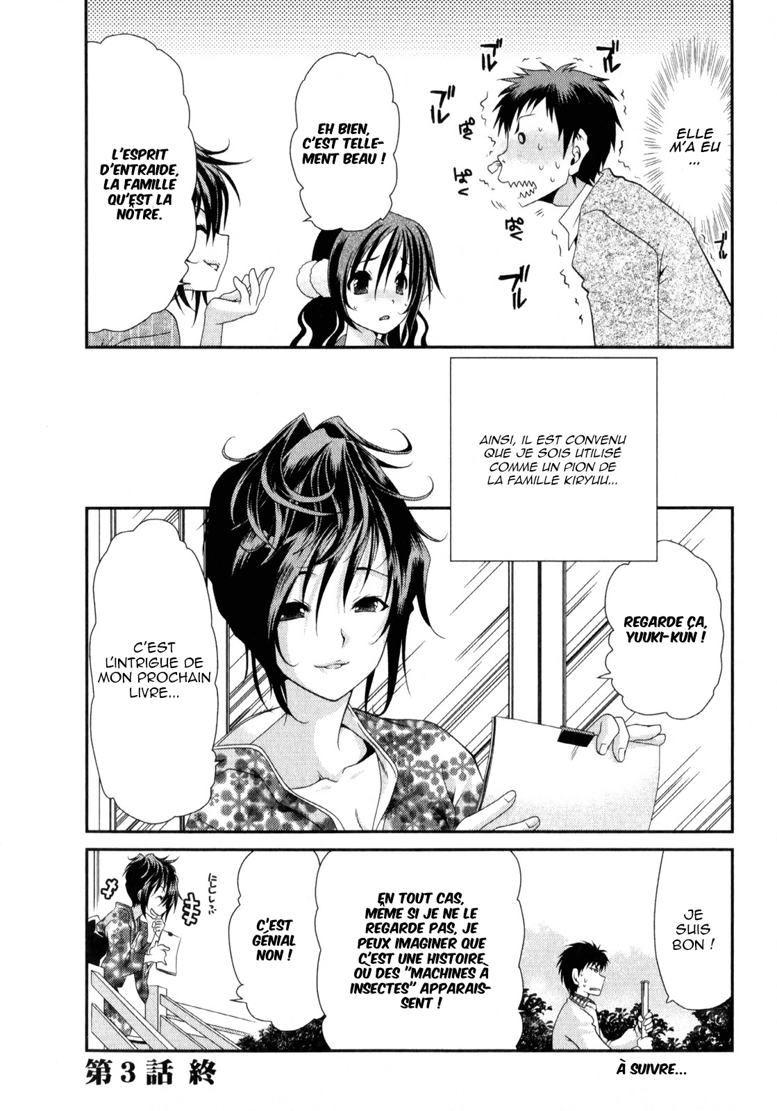 Belief & Sex Vol. 1 Ch. 3 第24页
