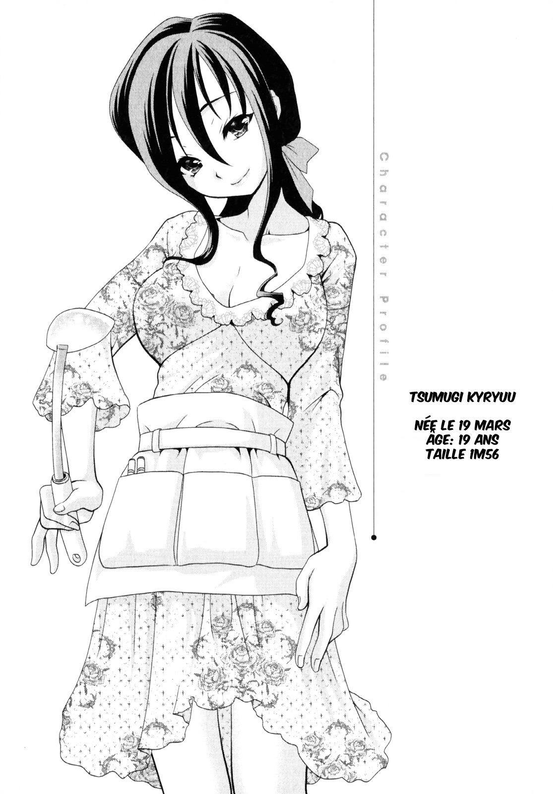 Belief & Sex Vol. 1 Ch. 3 第25页