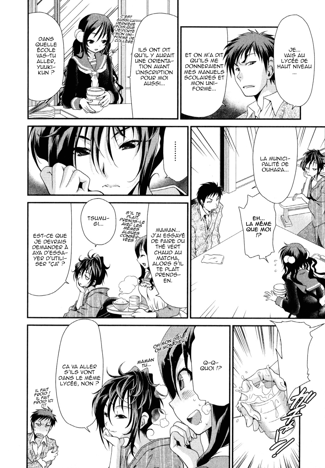 Belief & Sex Vol. 1 Ch. 3 第5页