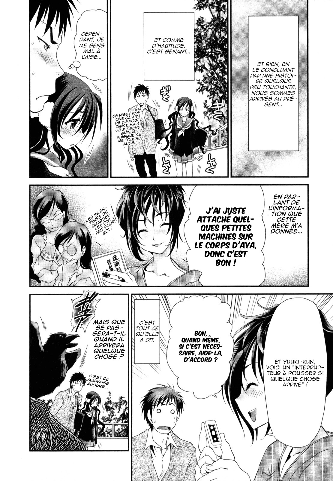 Belief & Sex Vol. 1 Ch. 3 第7页