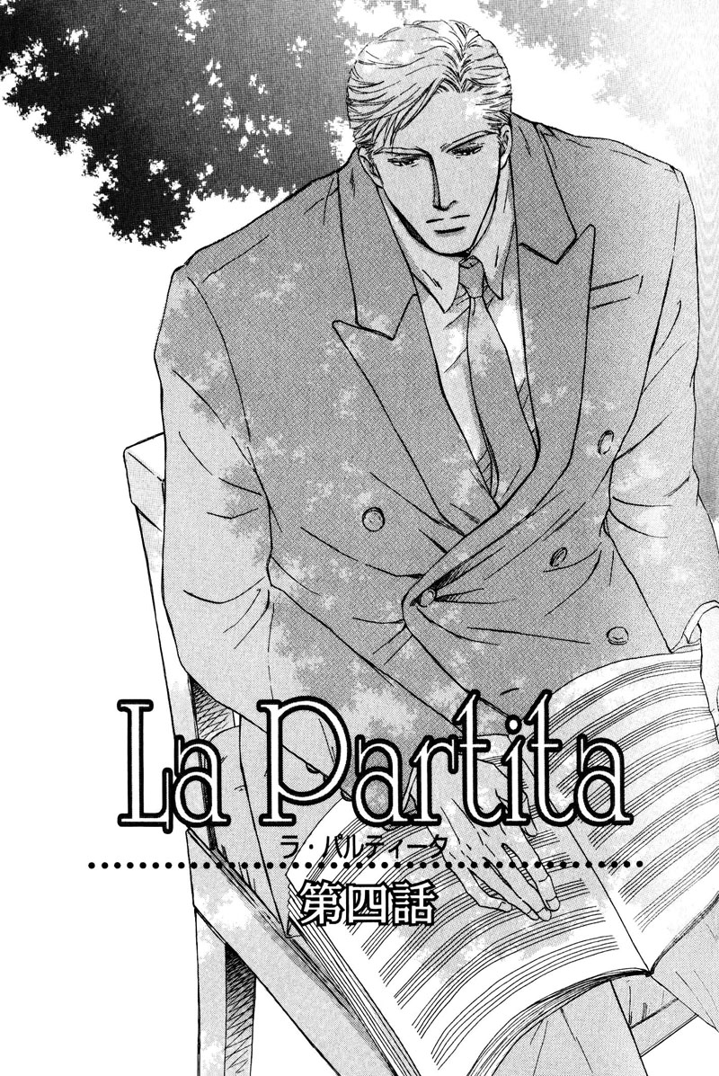 La Partita Vol. 1 Ch. 4 第1页