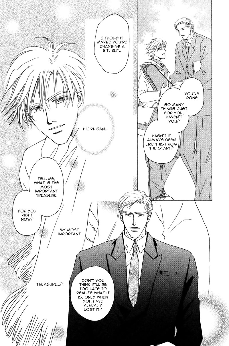 La Partita Vol. 1 Ch. 4 第12页