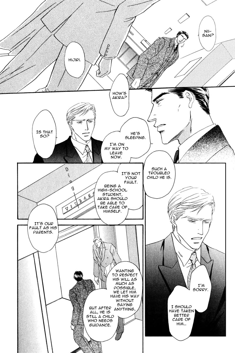 La Partita Vol. 1 Ch. 4 第13页