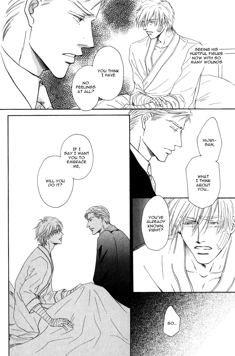 La Partita Vol. 1 Ch. 4 第18页