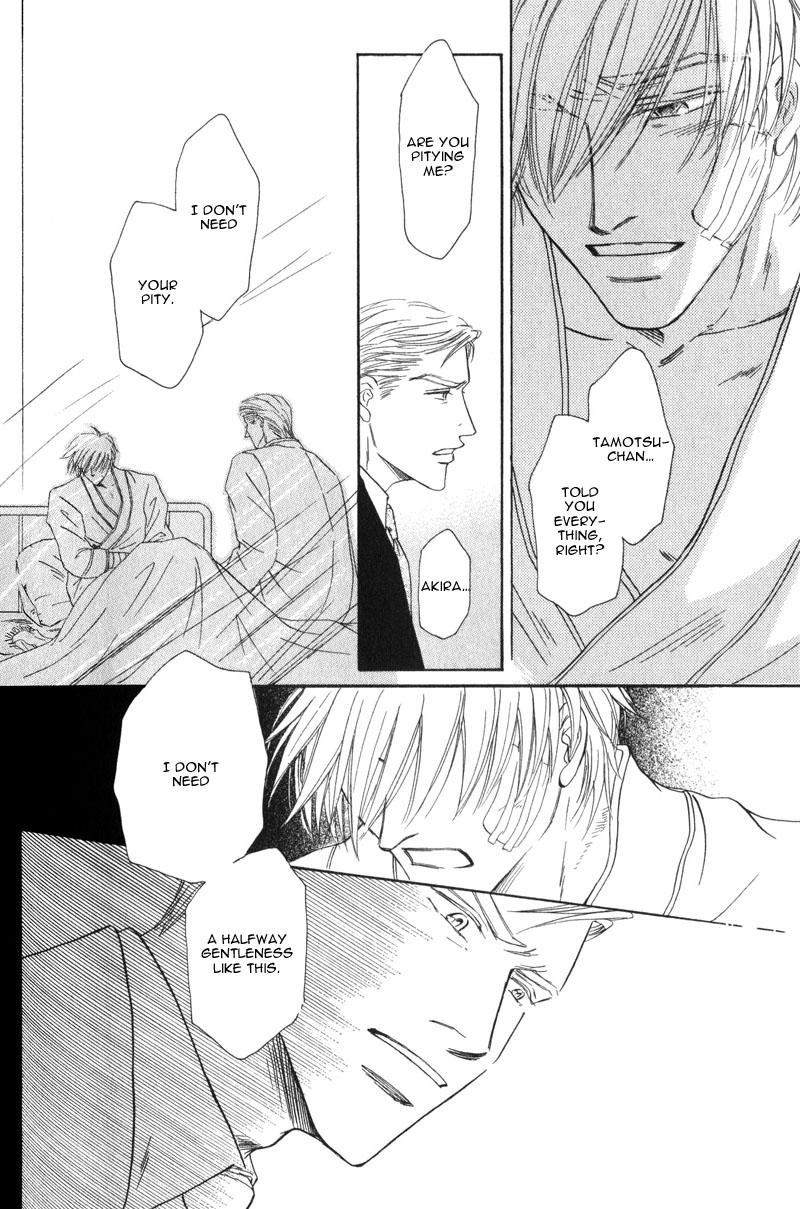 La Partita Vol. 1 Ch. 4 第20页