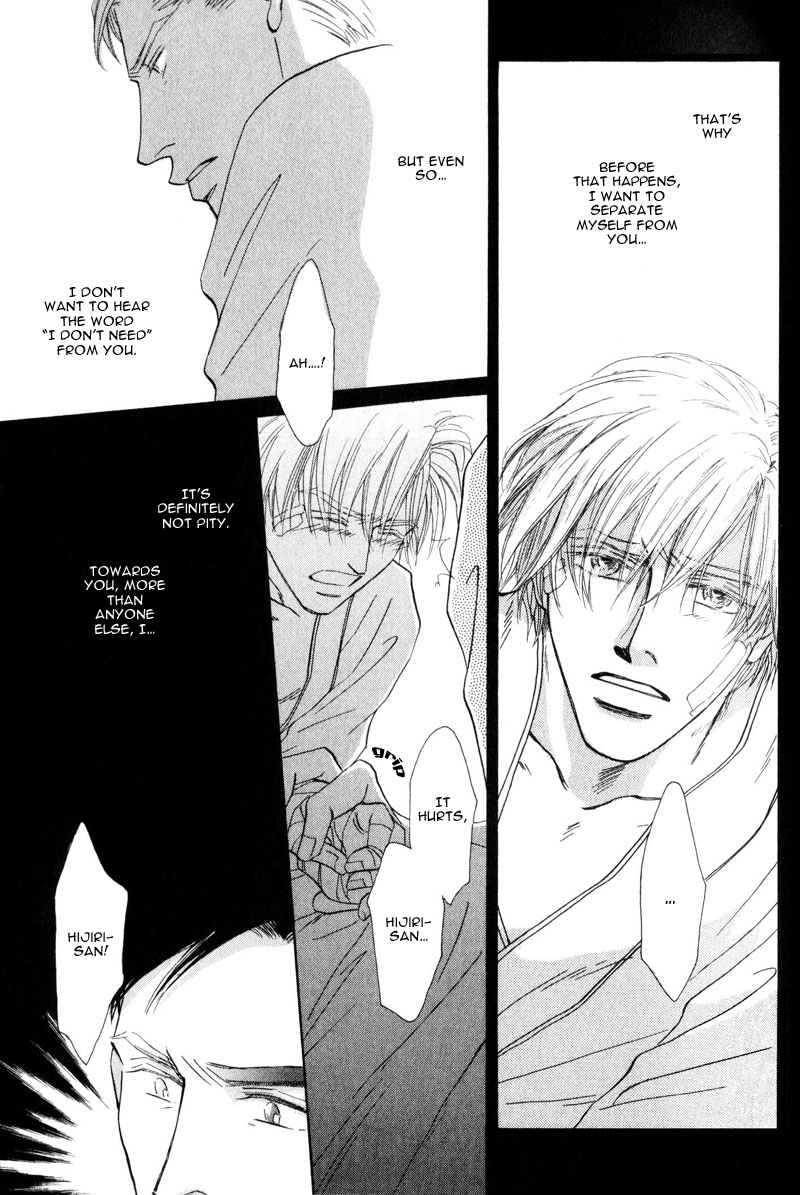 La Partita Vol. 1 Ch. 4 第23页
