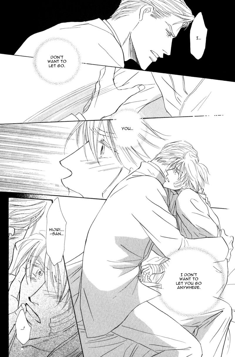 La Partita Vol. 1 Ch. 4 第24页