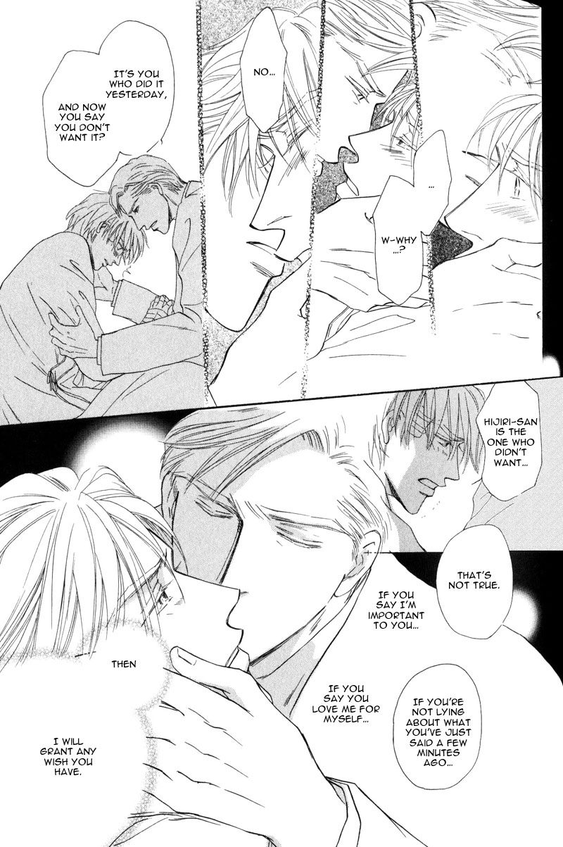 La Partita Vol. 1 Ch. 4 第25页