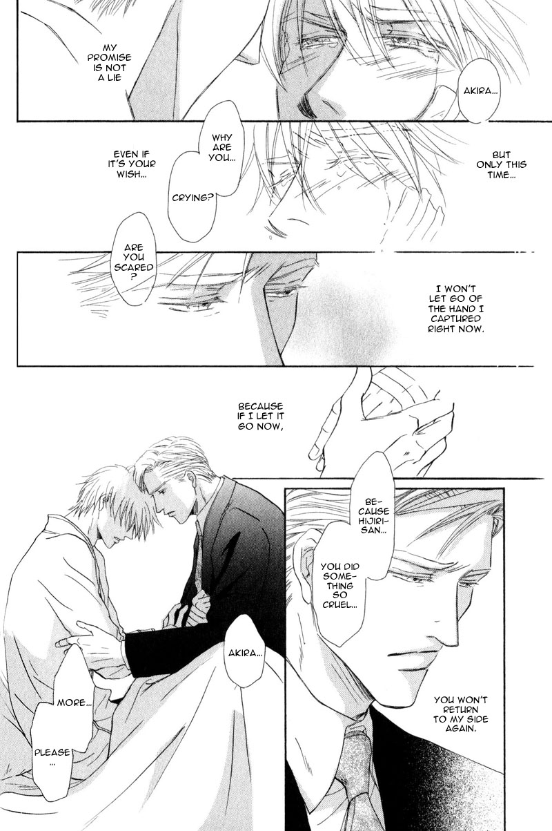 La Partita Vol. 1 Ch. 4 第26页