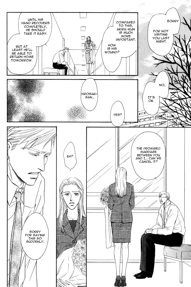 La Partita Vol. 1 Ch. 4 第30页