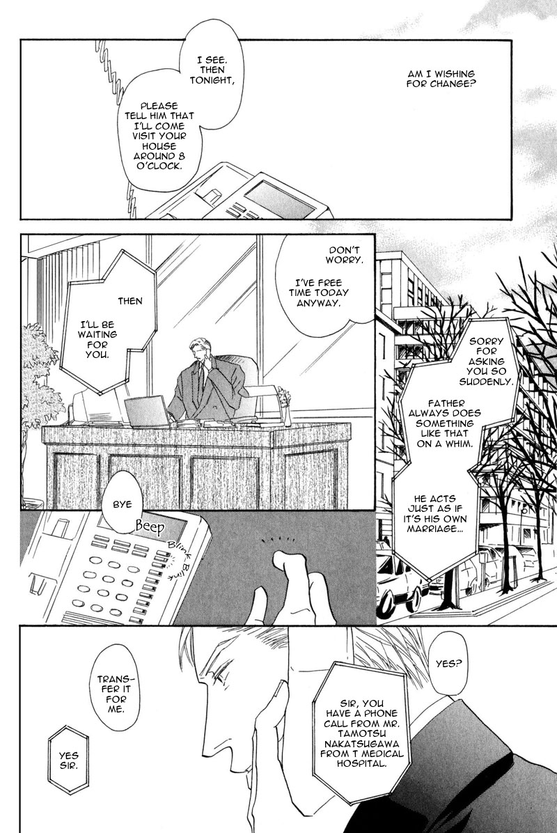 La Partita Vol. 1 Ch. 4 第4页