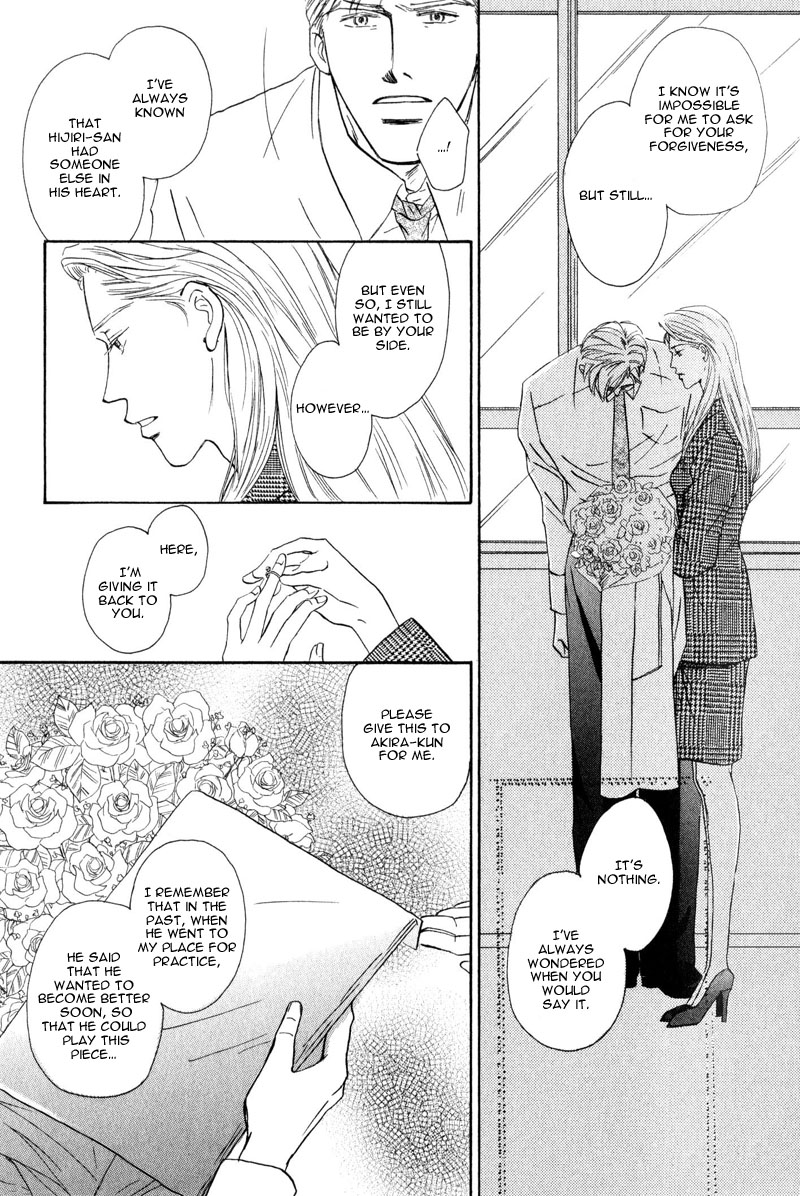 La Partita Vol. 1 Ch. 4 第31页