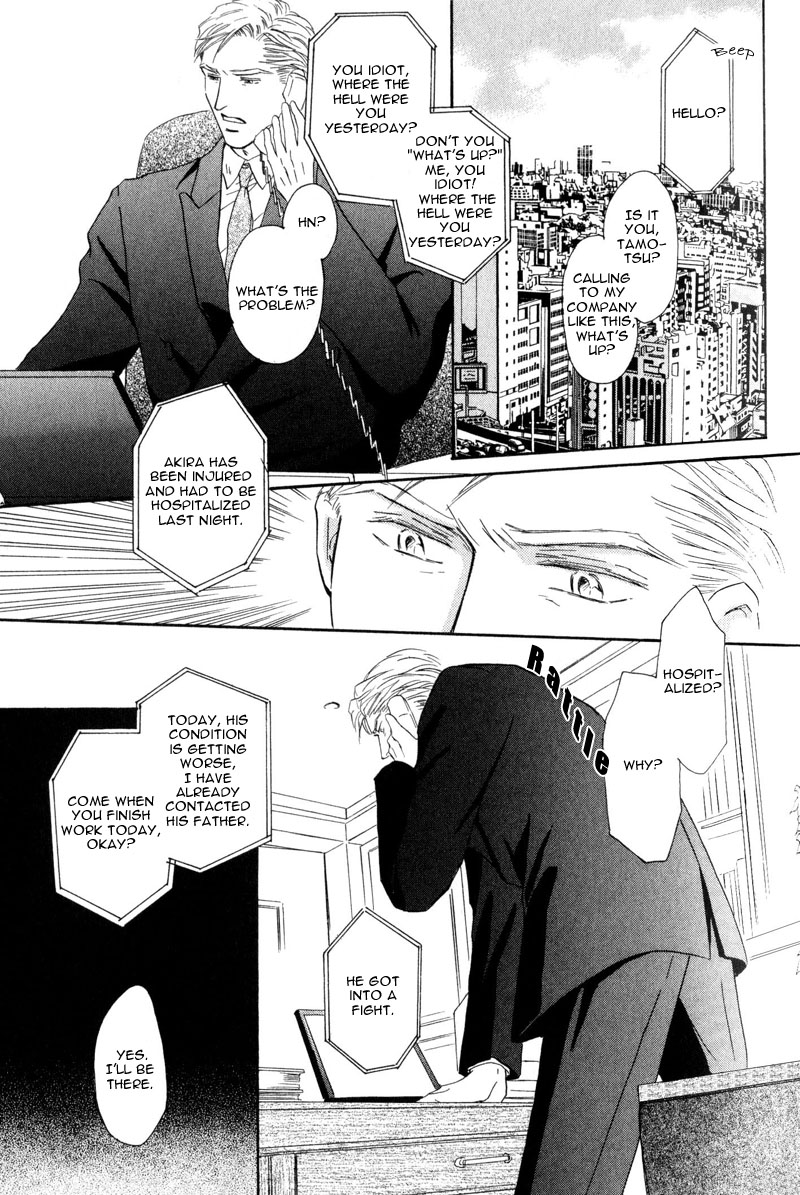La Partita Vol. 1 Ch. 4 第5页