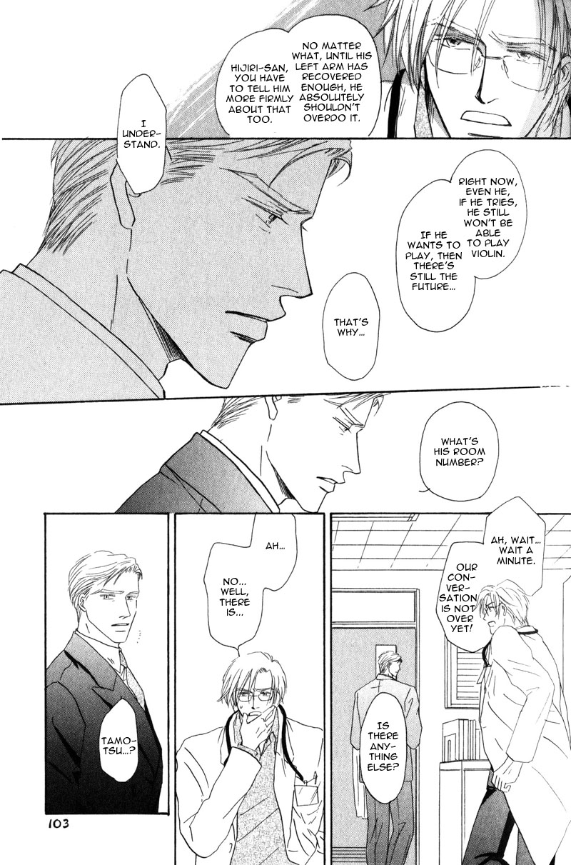La Partita Vol. 1 Ch. 4 第7页