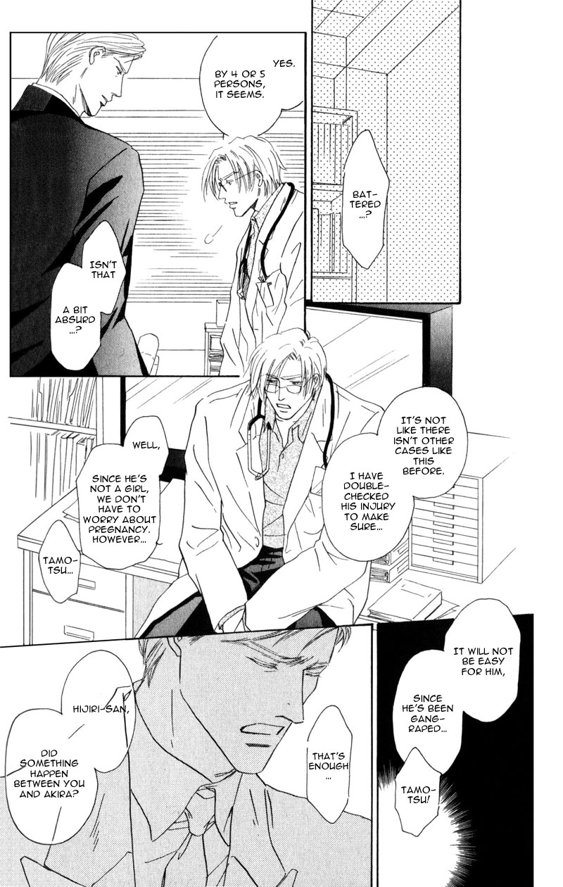 La Partita Vol. 1 Ch. 4 第8页