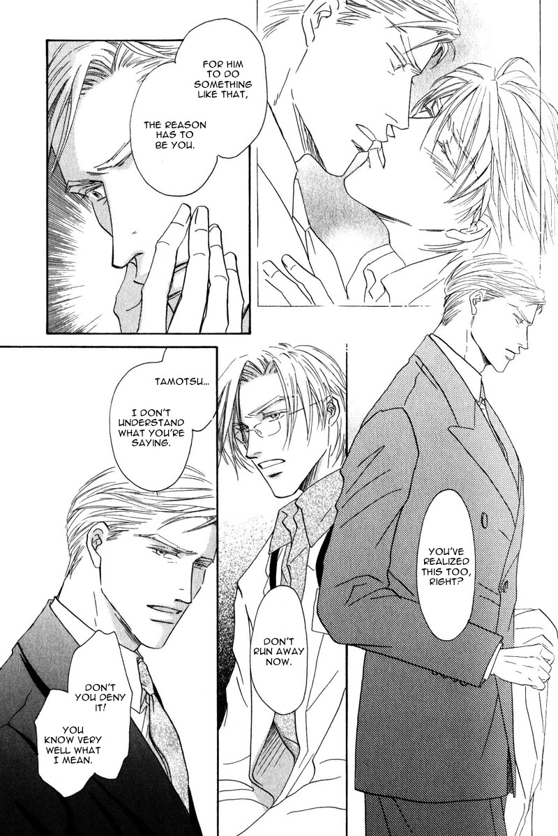 La Partita Vol. 1 Ch. 4 第9页