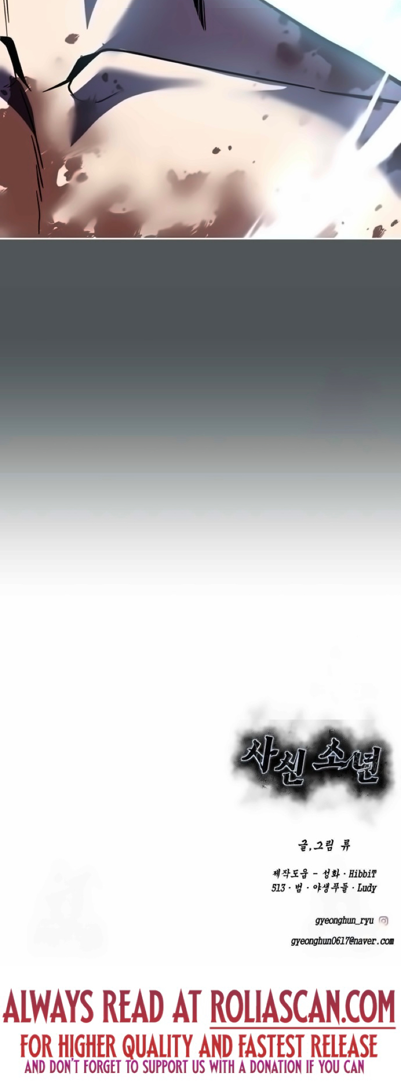 The Boy of Death Ch. 272 第127页