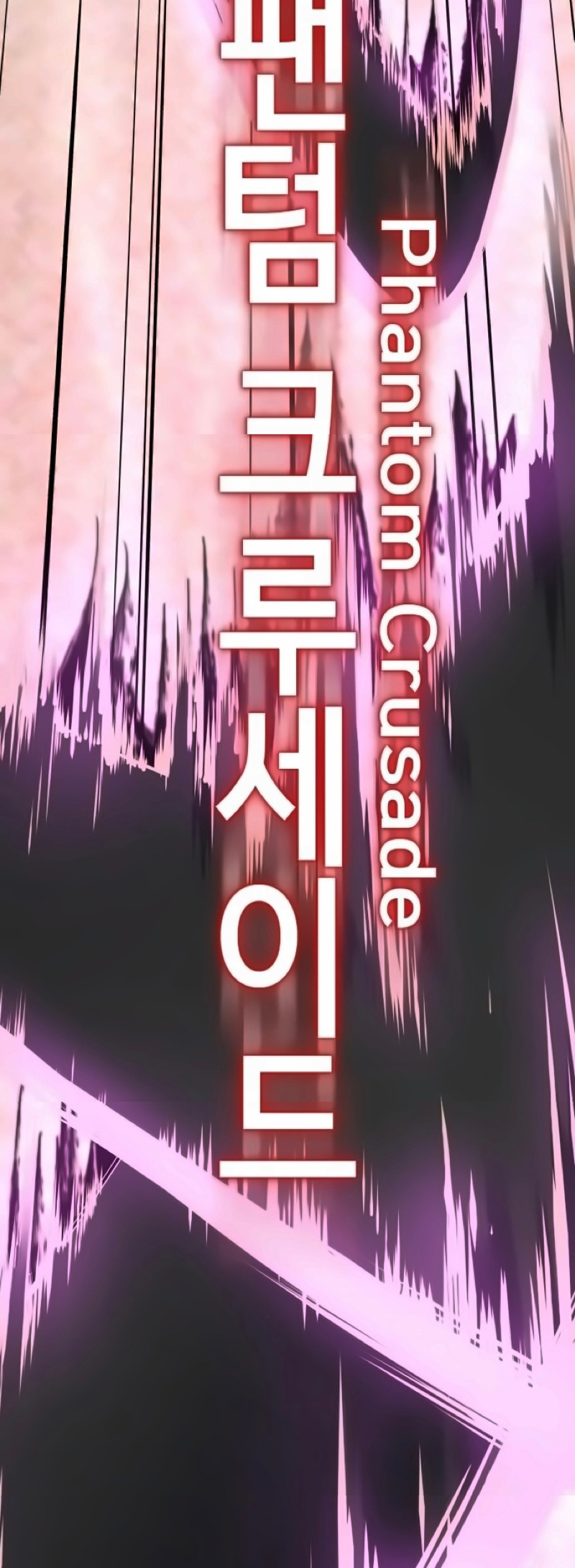 The Boy of Death Ch. 272 第65页