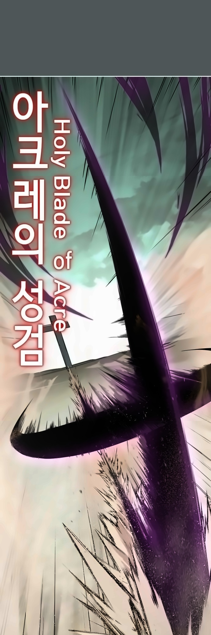 The Boy of Death Ch. 272 第10页